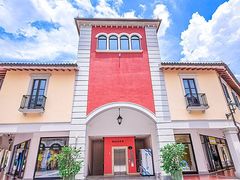 -佛罗伦萨小镇广佛名品奥特莱斯(疏港路店)
