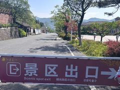 -江南天池