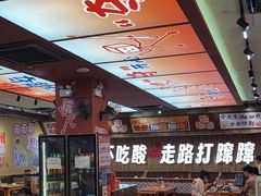 -黔三一夺夺粉酸汤火锅(百信店)