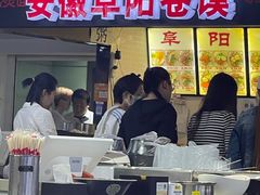 -安徽阜阳卷馍(西单店)