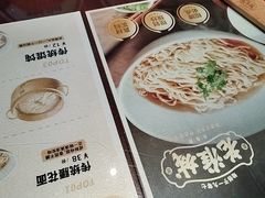 -老淮城·长鱼面(河下古镇店)