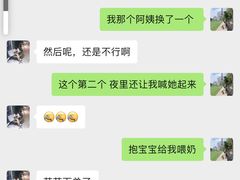 -缘爱母婴护理服务中心