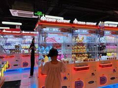 -可爱抓 COCO  GOTCHA(天津鹏欣水游城店)