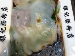 -银记肠粉店(北京路店)