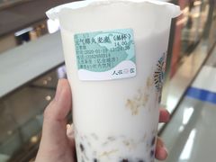 元气椰丸麦麦-人在茶在(华南店)
