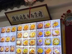-西月城谭豆花(春熙路店)