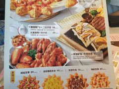 -必胜客(松雷店)
