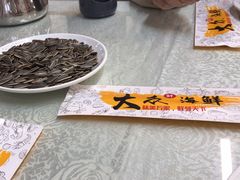 -大众海鲜(巨龙北路店)