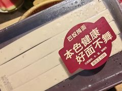 -巴奴毛肚火锅(广益哥伦布店)