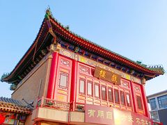 -古文化街旅游区