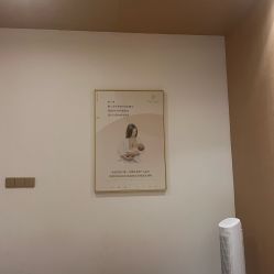 点击看大图 房间-粉红妈妈产后恢复中心(龙湖天街旗舰店)