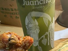 -眷茶(大卫城10楼店)