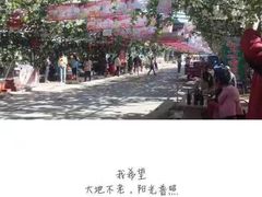 -大泽山风景名胜区