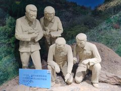 -中国第四纪冰川遗迹陈列馆