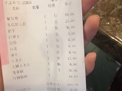 账单-朱氏胖子烂火锅(洪崖洞店)