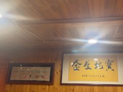 -一桶江山餐厅(松北店)