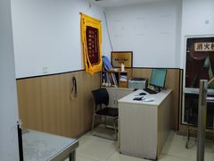 -米苏动物医院·犬猫专科·骨科外科内窥镜