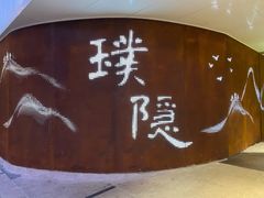 -如家商旅酒店(大连中山广场青泥洼桥店)