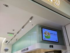 -漫山洋芋(大悦城店)