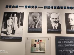 -费孝通江村纪念馆