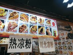 门面-刘氏方酥锅盔(古城总店)