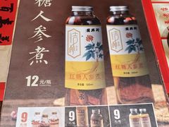 -新兴园饺子馆(河南街店)