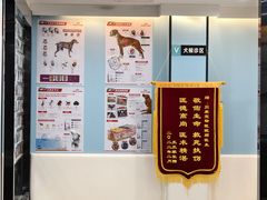 -贝康宠物医院·犬猫全科·小动物特色诊疗中心(东环路店)