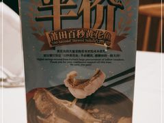 -莆田餐厅PUTIEN(三里屯店)