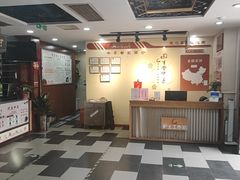 -固生堂中医连锁·推拿正骨·针灸艾灸(崇安寺分院)