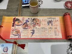 -火影忍者一乐拉面(环球港店)