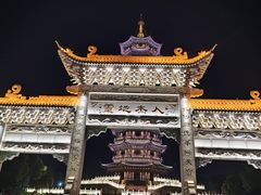-葛仙湖公园