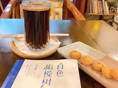 -慕咖啡(宽窄巷子店)