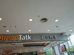 -BreadTalk面包新语(龙之梦购物中心莘庄店)