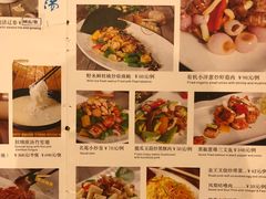 菜单-名苑皇宫酒家(来魅力壁画村店)