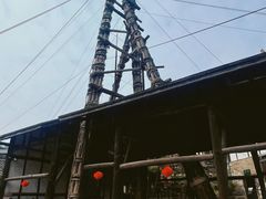 -燊海井