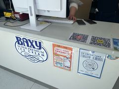 -八喜冰淇淋蛋糕(黄村店)
