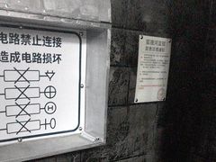 -逃脱反斗城沉浸剧情密室(北京路店)