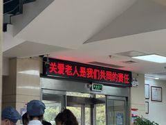-北京朝阳门中西医结合医院