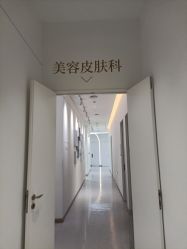 -Dr.U博士医疗美容医院