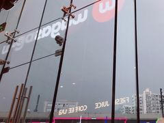 -Wagas沃歌斯(合生汇店)