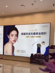-星和深湾荟医疗美容
