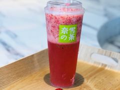 -奈雪的茶(观前街店)