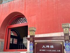 -沈阳市东陵公园