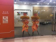 -童程童美少儿编程乐高机器人(世纪都会校区)