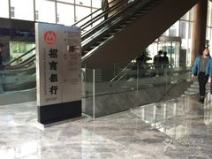 -富力中心