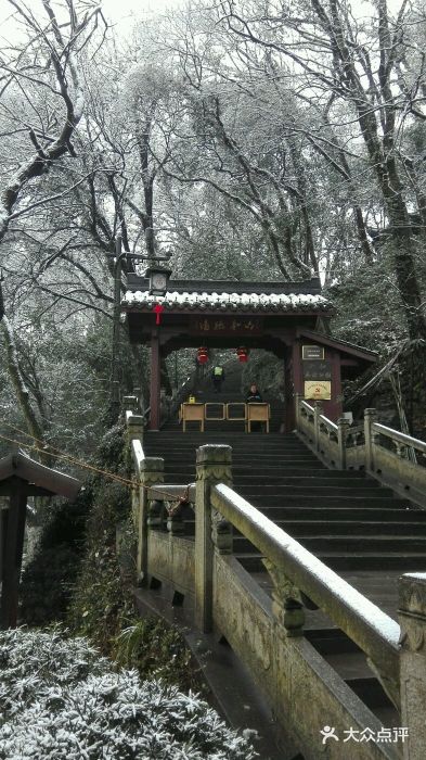 六和塔文化公园图片