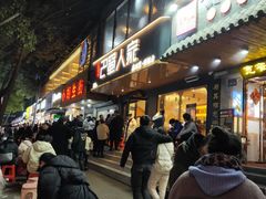 -官亭路小吃一条巷