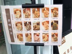 -京馔手工吐司(万达广场济南高新店)