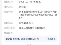 -大家乐(深圳中信店)
