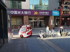 -蒲黄榆(地铁站)